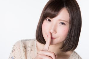 秘密のアフィリエイトブログ