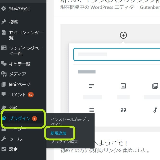 ブログアフィリエイトワードプレス